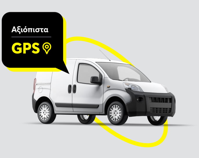 e-xristianos-gps-trackers